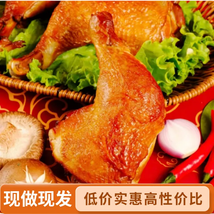 【工厂直发】鸡大腿一条200g三条装