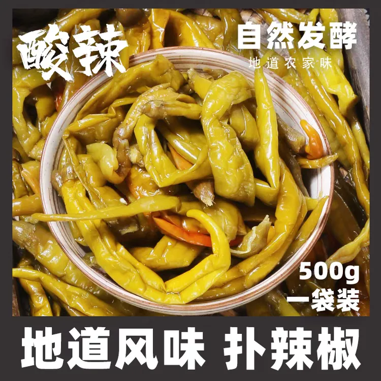 扑辣椒辣椒农家腌制开胃下饭小咸菜泡菜