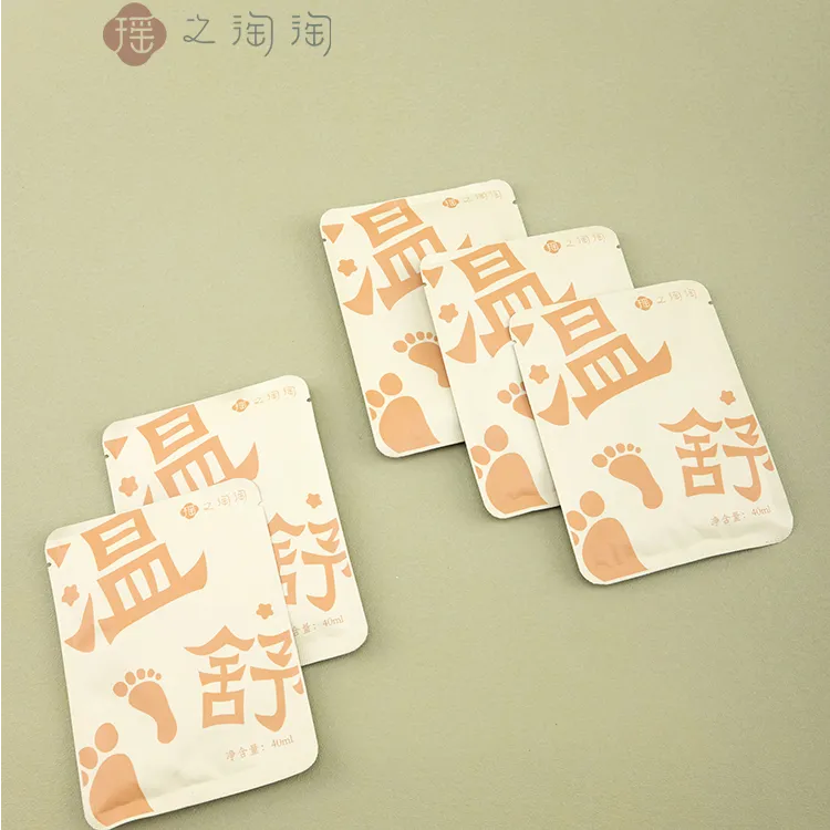 瑶之淘淘儿童足浴包液体足浴液草本植物免煮家庭日用必备品百货