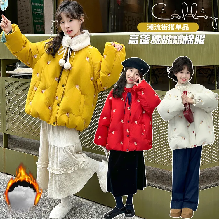 女童棉服2025新款年服大童冬季加厚保暖儿童洋气可爱时尚棉衣外套