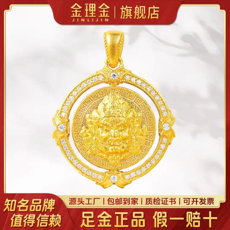 金理金足金999黄金点钻黄财神吊坠古法镶嵌莫桑女款可旋转高级感 