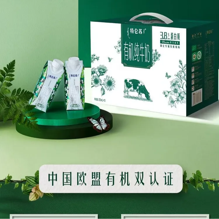 全脂梦幻盖纯牛奶营养丰富适合全家饮用能喝到12月
