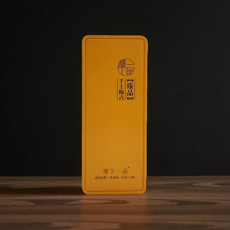 【璧下一品】臻品系列  手工梅占品鉴两泡装