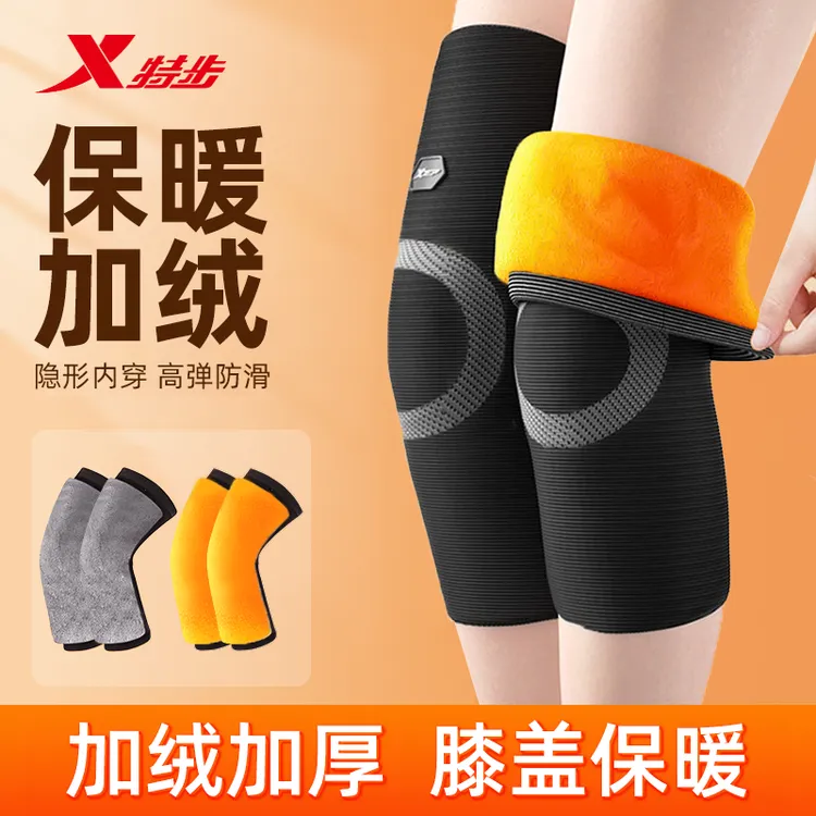 特步护膝保暖男女冬季加绒加厚防风中老年护腿骑行电动车保温防寒
