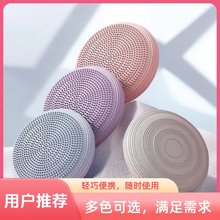 耐磨瑜伽平衡垫瑜伽扁球核心强化平衡感知回弹无味美体健身锻炼女