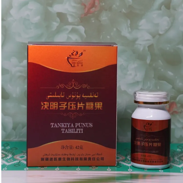 迷医康压片糖果TANKIYA买一个送一个