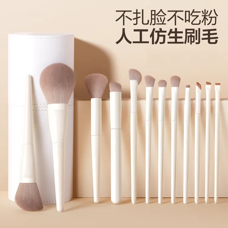 沧州化妆刷套装便携超柔软毛腮红粉底眼影初学者便携式美妆工具