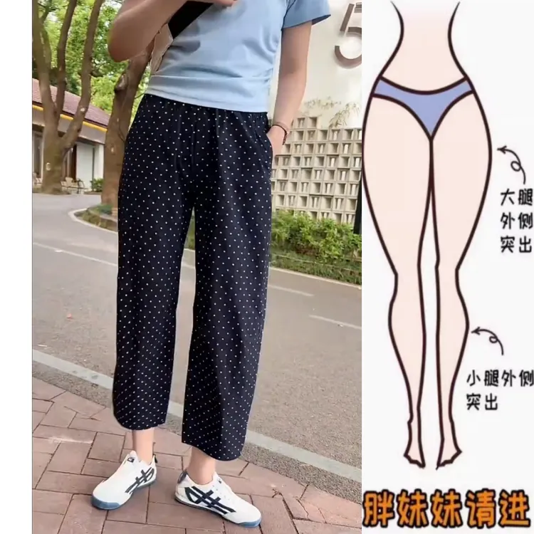 景倩妮今年流行薄款波点休闲裤2025年夏季新款高腰显瘦九分哈伦裤