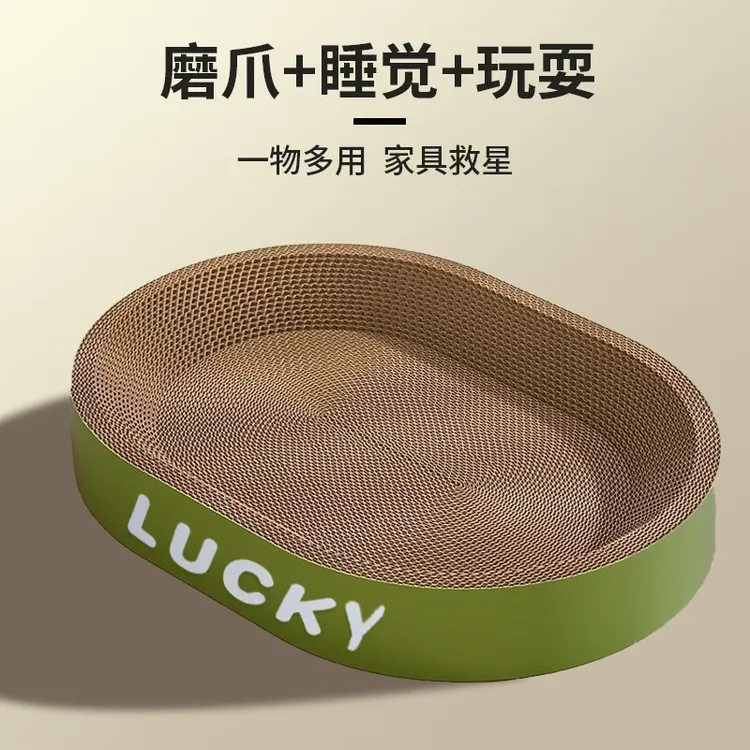 耐抓耐磨猫抓板猫窝一体多功能加厚瓦楞纸猫咪磨爪神器家用简约风