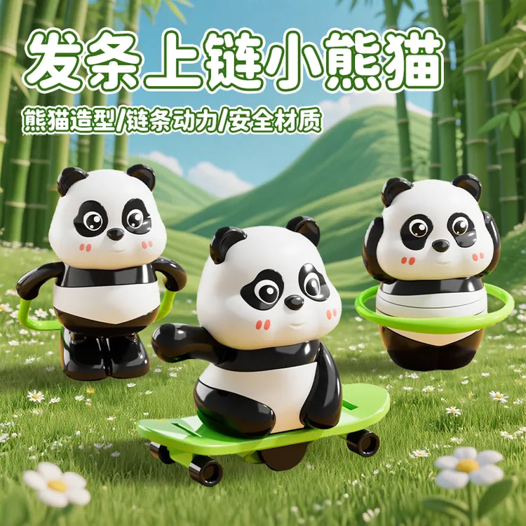 婴儿发条熊猫运动会系列玩具早教学爬益智儿童上链趣味生日礼物  