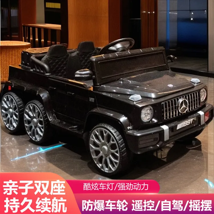 超大1.3米能承载两人适合1到8岁小孩的奔驰大g儿童电动可遥控玩具