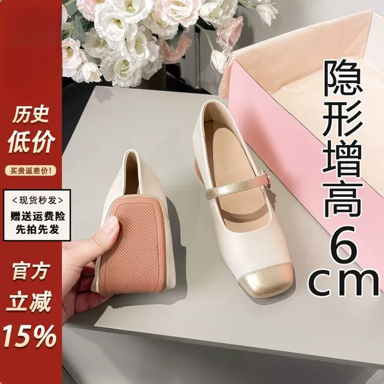 超软羊皮~小个子内增高6cm小香风百搭单鞋女高跟拼色玛丽珍小皮鞋