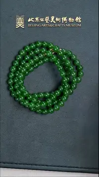【闪购商品】和田玉链未镶嵌B0307GMD262链