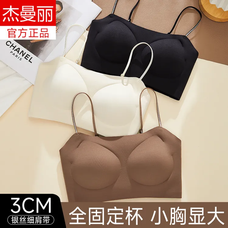【小胸显大】银丝细肩带加厚垫3cm固定杯无痕内衣女粉底液平胸专用
