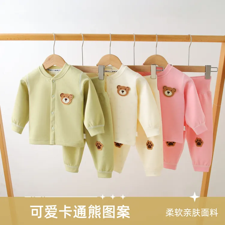 haquhou/哈趣猴婴儿高腰分体时尚春秋长袖时尚百搭套装宝宝长袖
