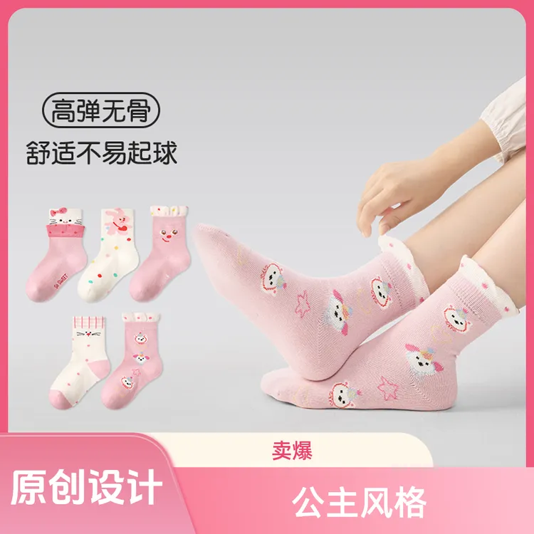 女童袜子春秋款宝宝粉色兔子中筒棉袜儿童秋冬季可爱卡通公主袜