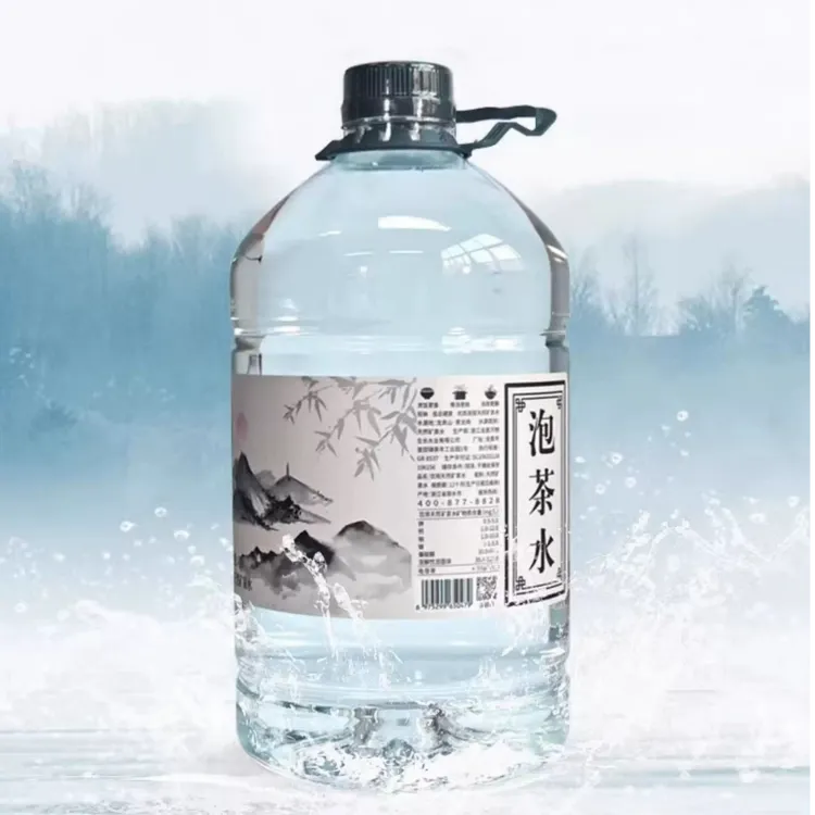 丽水山泉 泡茶水天然软矿泉水4L*4桶高端碱性婴儿矿泉水长寿之乡
