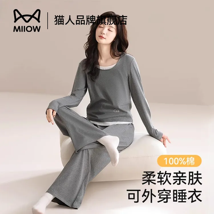 猫人睡衣女士春夏季纯棉2025新款长袖圆领简约纯色休闲家居服套装