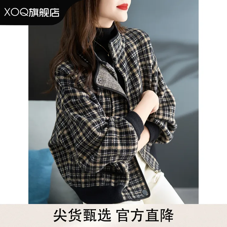 XOQ高级感气质立领格子毛衣短外套女2025新款春秋宽松棒球服开衫