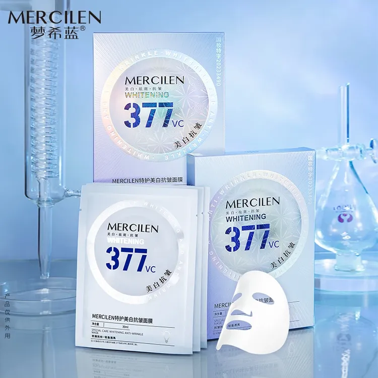梦希蓝377vc特护美白抗皱面膜 补水保湿补水保湿干燥焕亮轻盈沁润