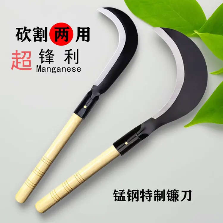 锰钢镰刀农用长柄割草刀收割麦子稻谷菜玉米收割大镰刀农用农具