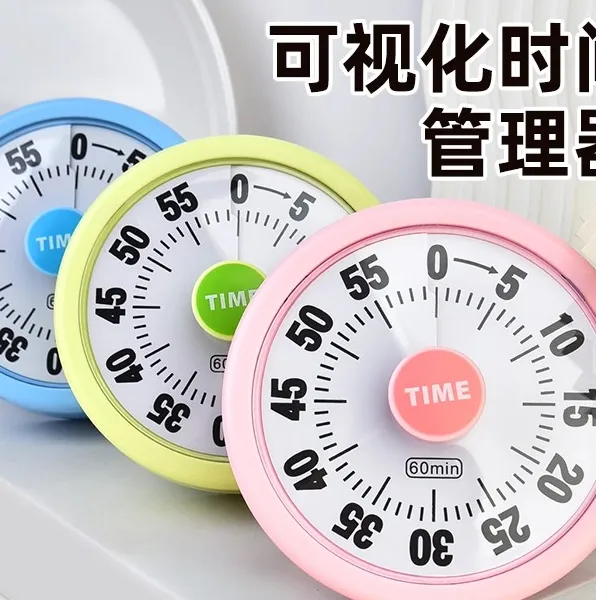 可视化定时器小学生学习自律神器厨房专用定时提醒器儿童室内便携