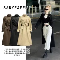 sanye&feel/妍三也【伦敦雾雨】高级感气质风衣立领外套532166YX