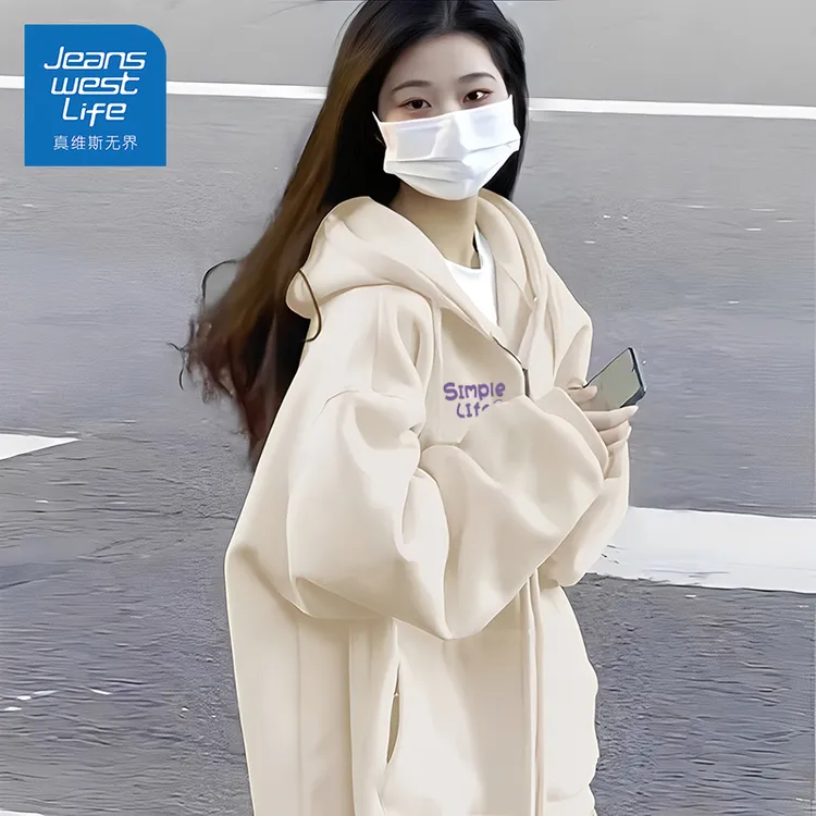 真维斯无界女装卫衣2025秋冬季新款休闲开衫长袖宽松全拉链连帽衫