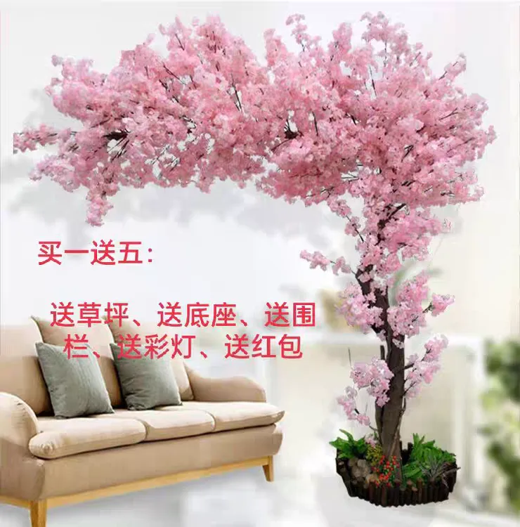 大型仿真樱花树室内酒店商场客厅装饰假樱花树婚庆摆设包邮