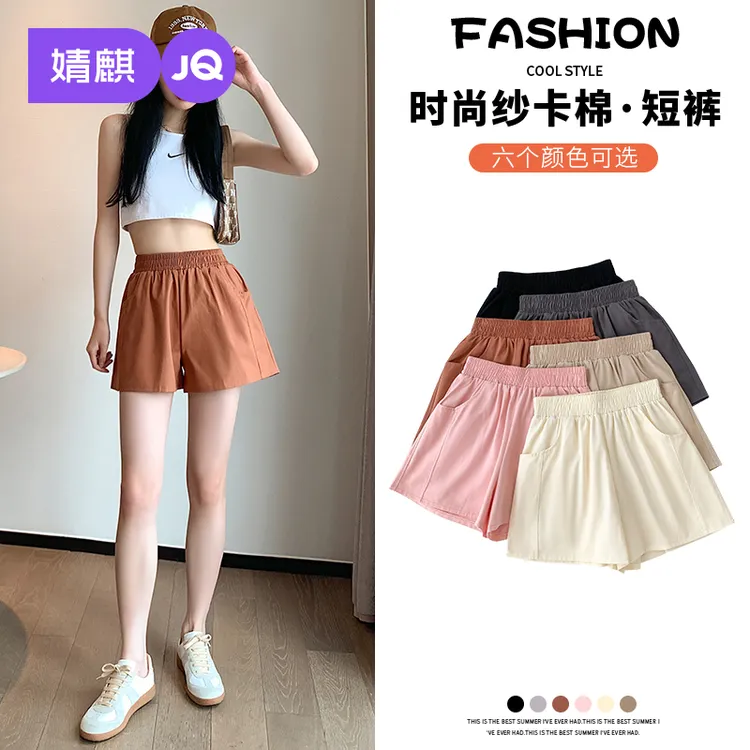 婧麒夏季新款女装短裤女夏大码休闲宽松直筒工装五分女裤显瘦纯棉