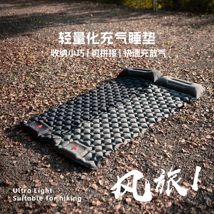 TARKA风旅1充气床垫户外便携露营睡垫野营防潮单人充气床垫基础款
