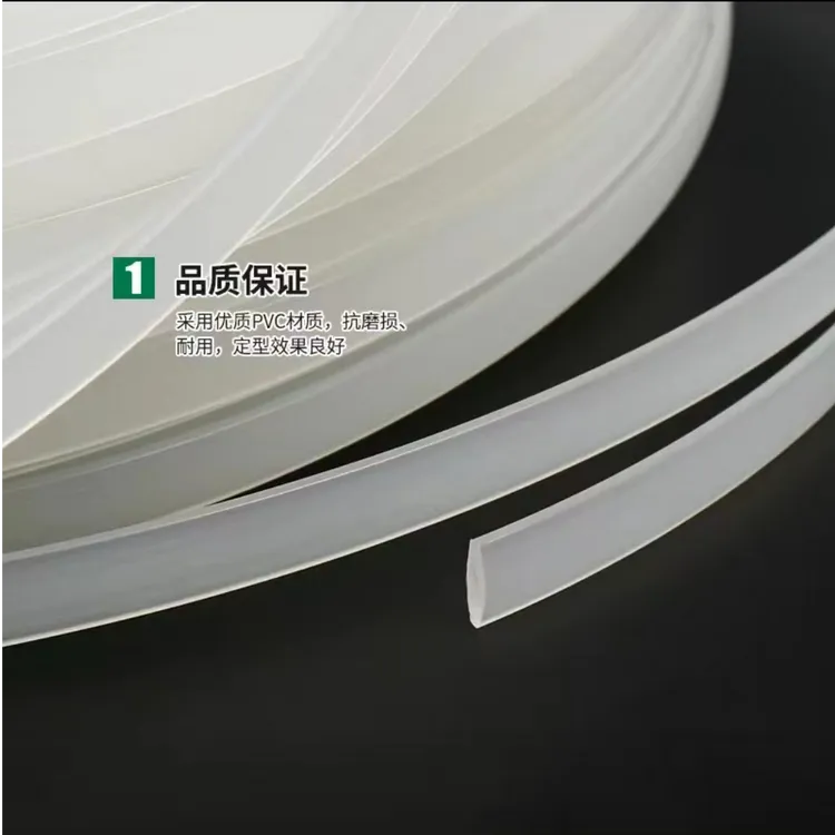 透明塑料龙骨鱼骨撑服装婚纱支架定形缝纫辅料