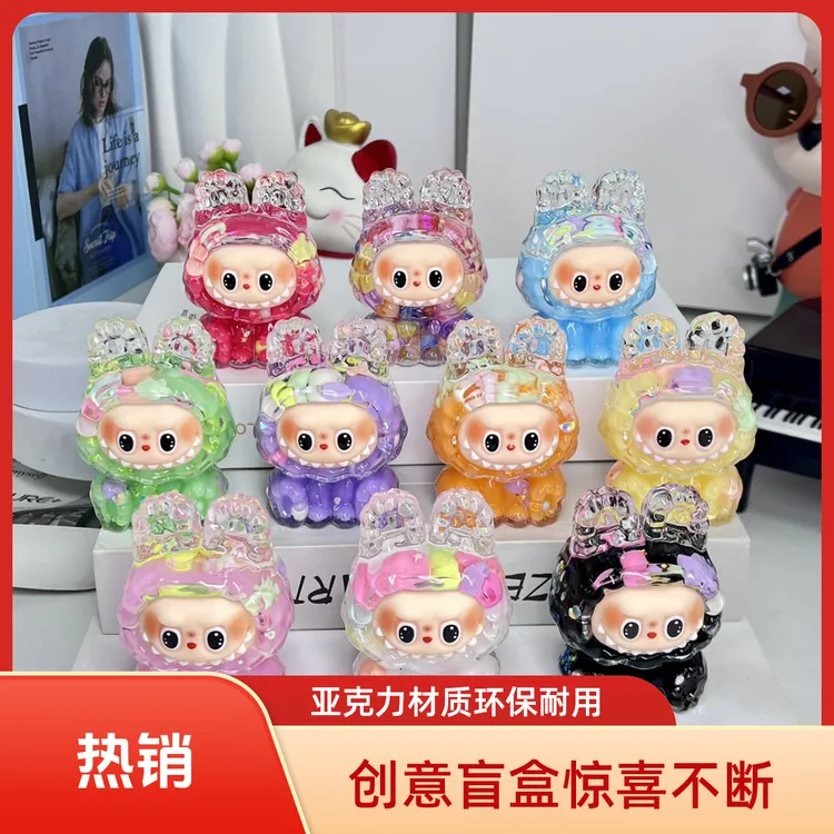 高品质爆款入油流沙摆件夜光盲盒创意精品公仔手办桌面摆件装饰品