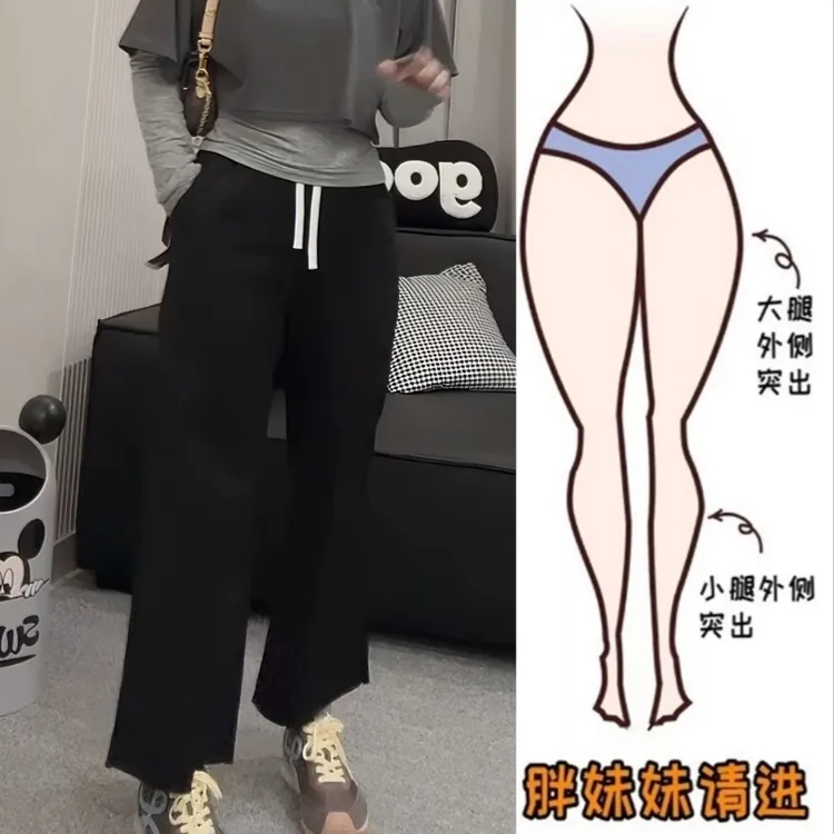 Aimeerosa/艾洛莎秋季新款时髦百搭微喇九分裤女高腰显瘦休闲卫裤