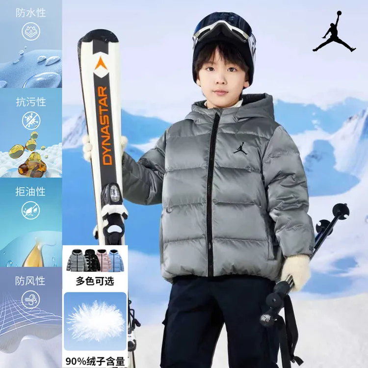 【官方旗舰】AIR JORDAN儿童男女童装冬季90绒极寒保暖厚羽绒服C829