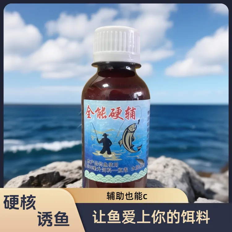 酷钓友黑坑野钓让鱼爱上你的饵料钓鱼鲫鱼鲤鱼青鱼综合核心诱食剂