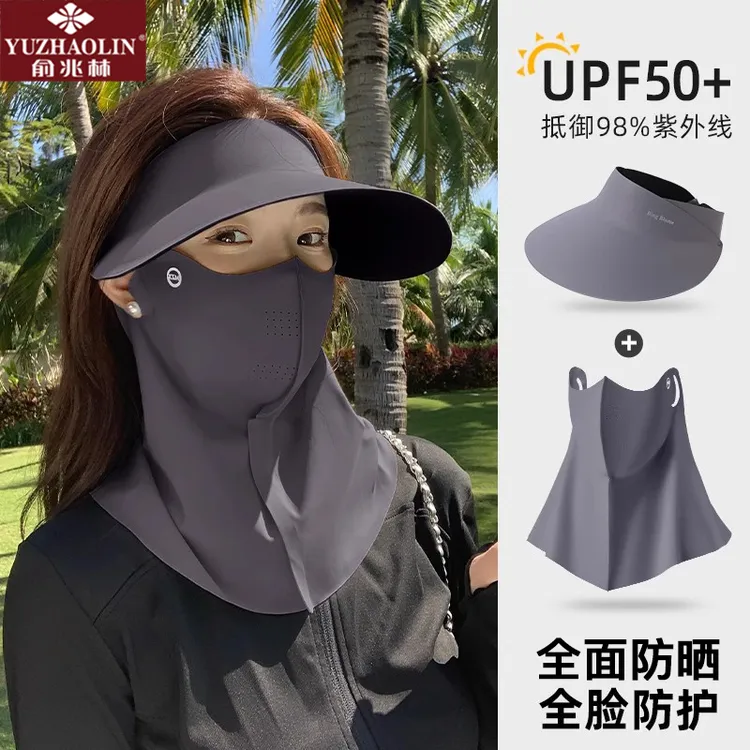 全脸防晒面罩脸基尼女防紫外线夏季冰丝无痕遮阳帽子口罩护颈一体