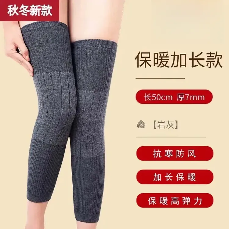 秋冬加绒加长羊绒护膝盖套男女关节保暖老寒腿老人防寒护腿长筒套