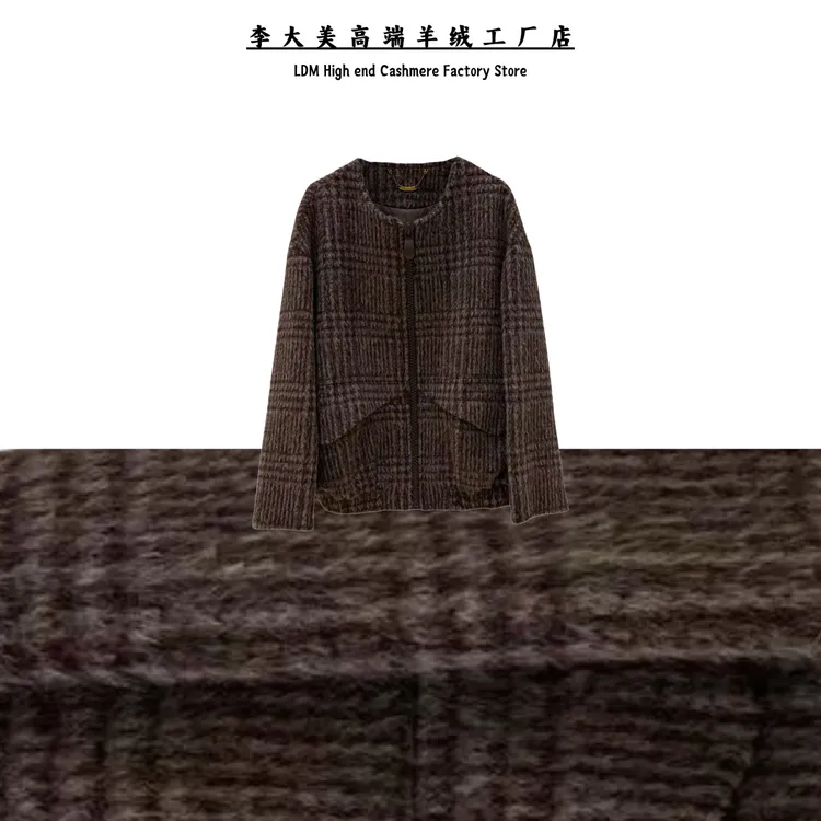 李大美【琥珀暖咖】百搭高端·羊驼毛+马海毛+绵羊毛大衣外套9929