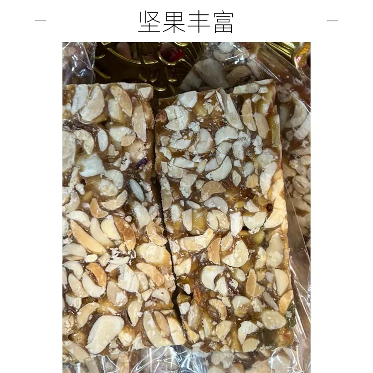 阳春特产花生酥糖鸡颈糖香脆可口休闲怀旧零食