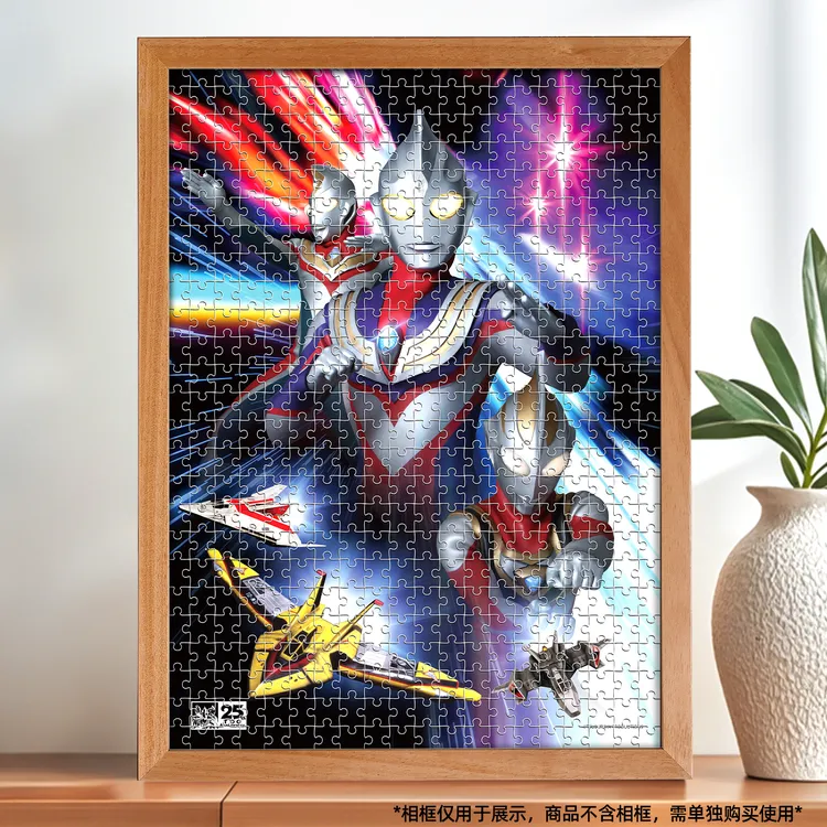 迪迦赛罗奥特曼拼图3-6岁以上儿童100/500片拼图成人男孩手工玩具