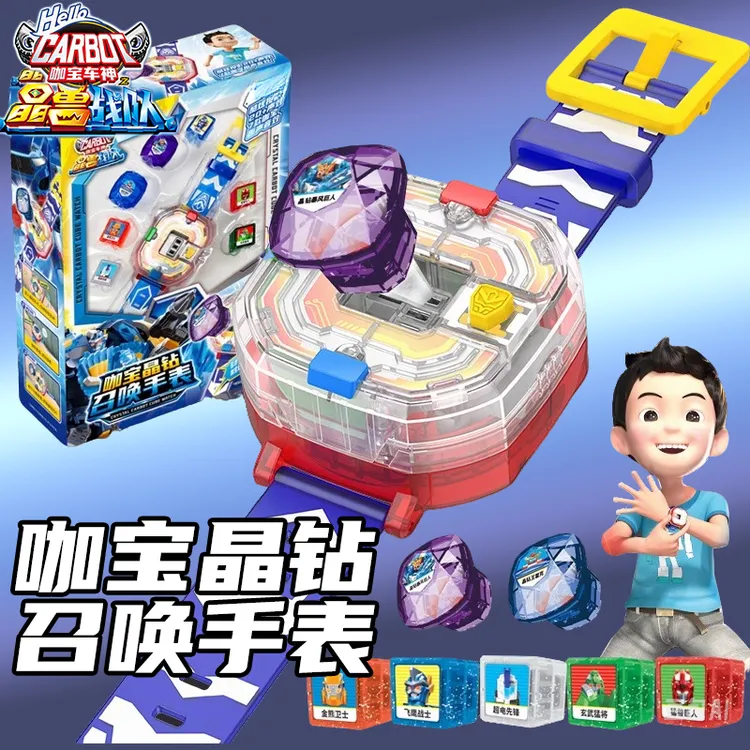 新款咖宝车神之晶兽战队召唤器手表变身魔方玩具儿童伽卡咔宝正版