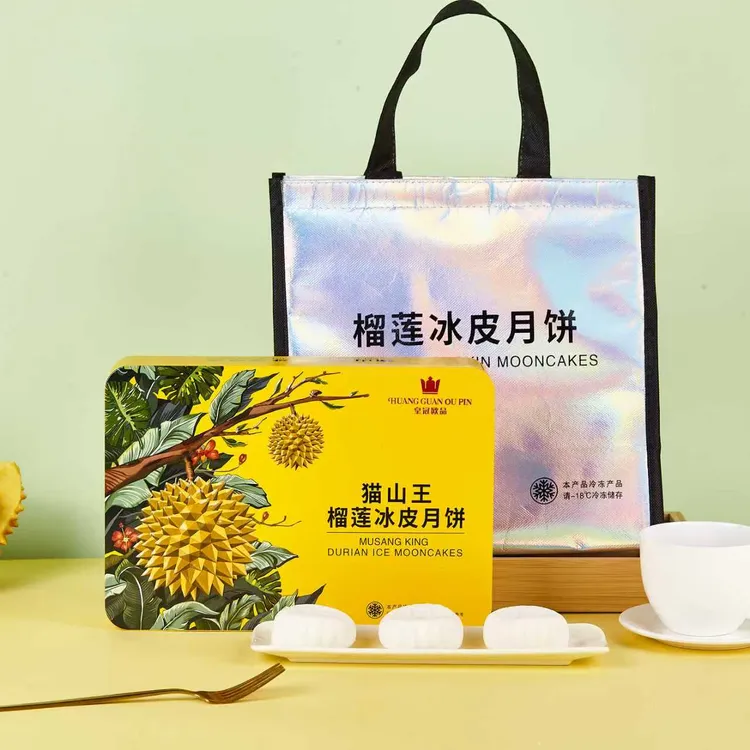 顺丰包邮兰博基尼猫山王榴莲冰皮月饼中秋严选送礼高端纯果肉馅新