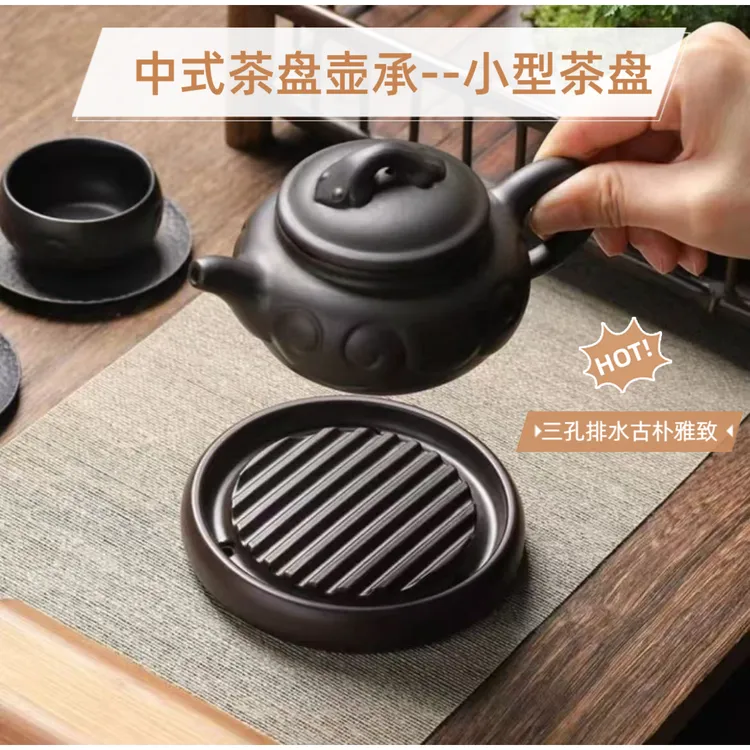 电木壶承中式紫砂壶茶垫杯垫茶具隔热垫茶道泡茶底座茶宠塑料排水