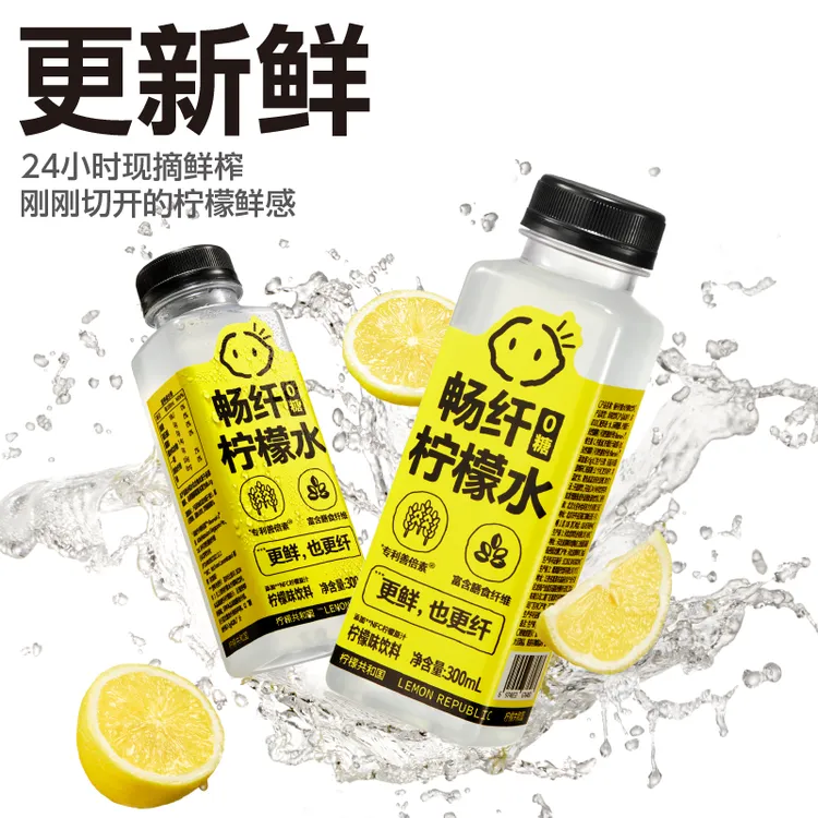 【组合装】柠檬共和国果析苹果汁125ml/气泡果汁200ml/柠檬水300ml