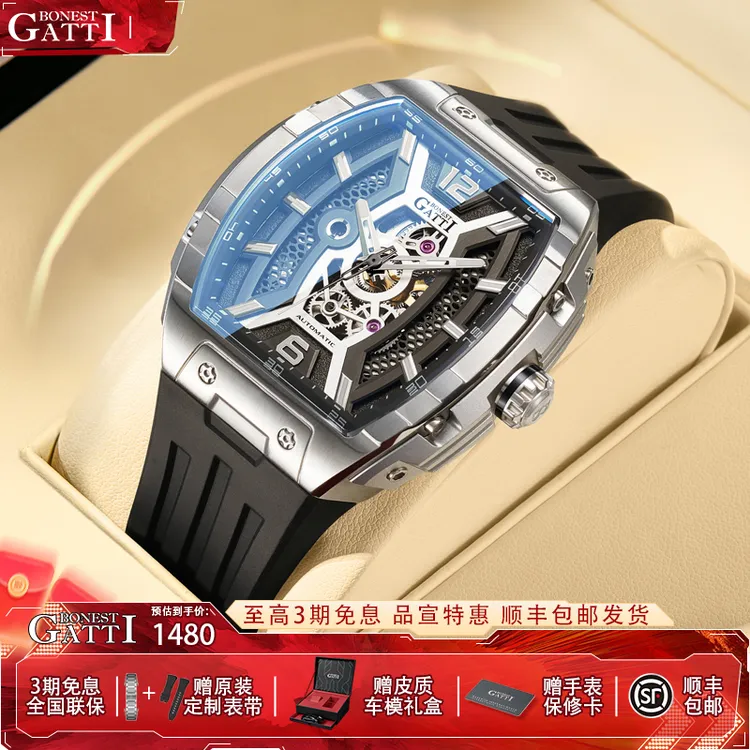 2026年布加迪手表新款全自动机械腕表男士时尚酒桶形限量版夜光 S商品图