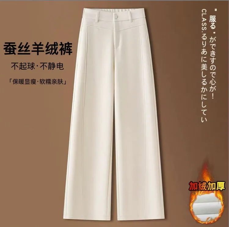 6698冬季新款加厚保暖裤气质高腰窄版直筒毛呢裤