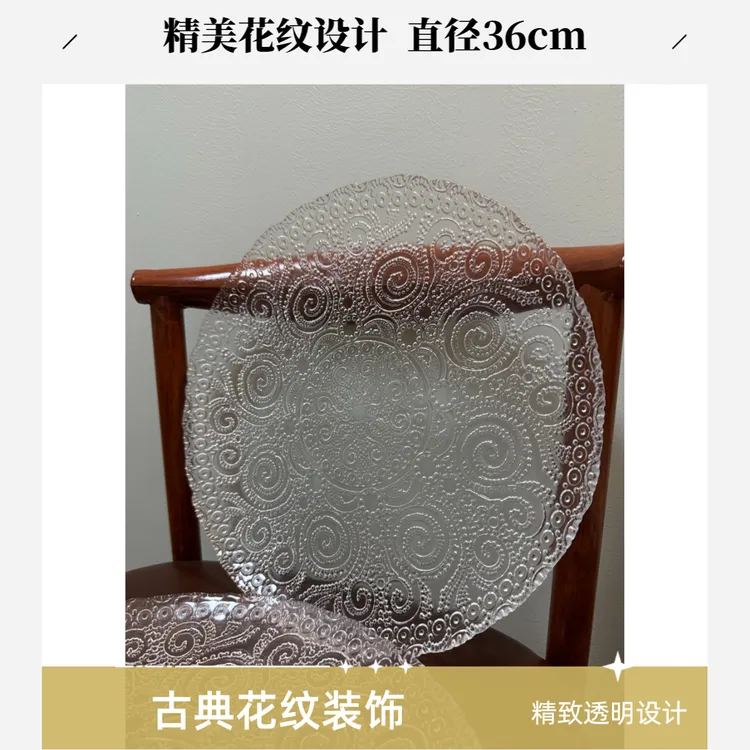 881025-中式古典花纹玻璃工艺 大圆盘