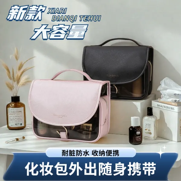 化妆包新品复古简约洗漱袋手提旅行收纳包大容量高级感旅行洗漱包
