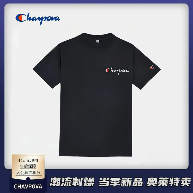 CHAVPOVA冠军犀牛夏季短袖时尚百搭潮流休闲男女同款刺绣T恤